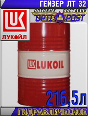 Гидравлическое масло ЛУКОЙЛ ГЕЙЗЕР ЛТ 32,  минеральное,  216, 5 л