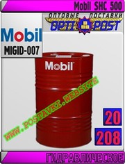 Гидравлическое масло Mobil SHC 500 Арт.: MIGID-007 (Купить Астане)