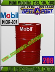 Масло для циркуляционных систем Mobil Vacuoline (133,  146,  148) Арт.: MICIR-007 (Купить Астане)