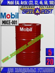 Масло для холодильных установок Mobil EAL Arctic (22,  32,  46,  68,  100) Арт.: MIICE-001 (Купить Астане)