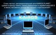 Kairos Planet в Алматы 